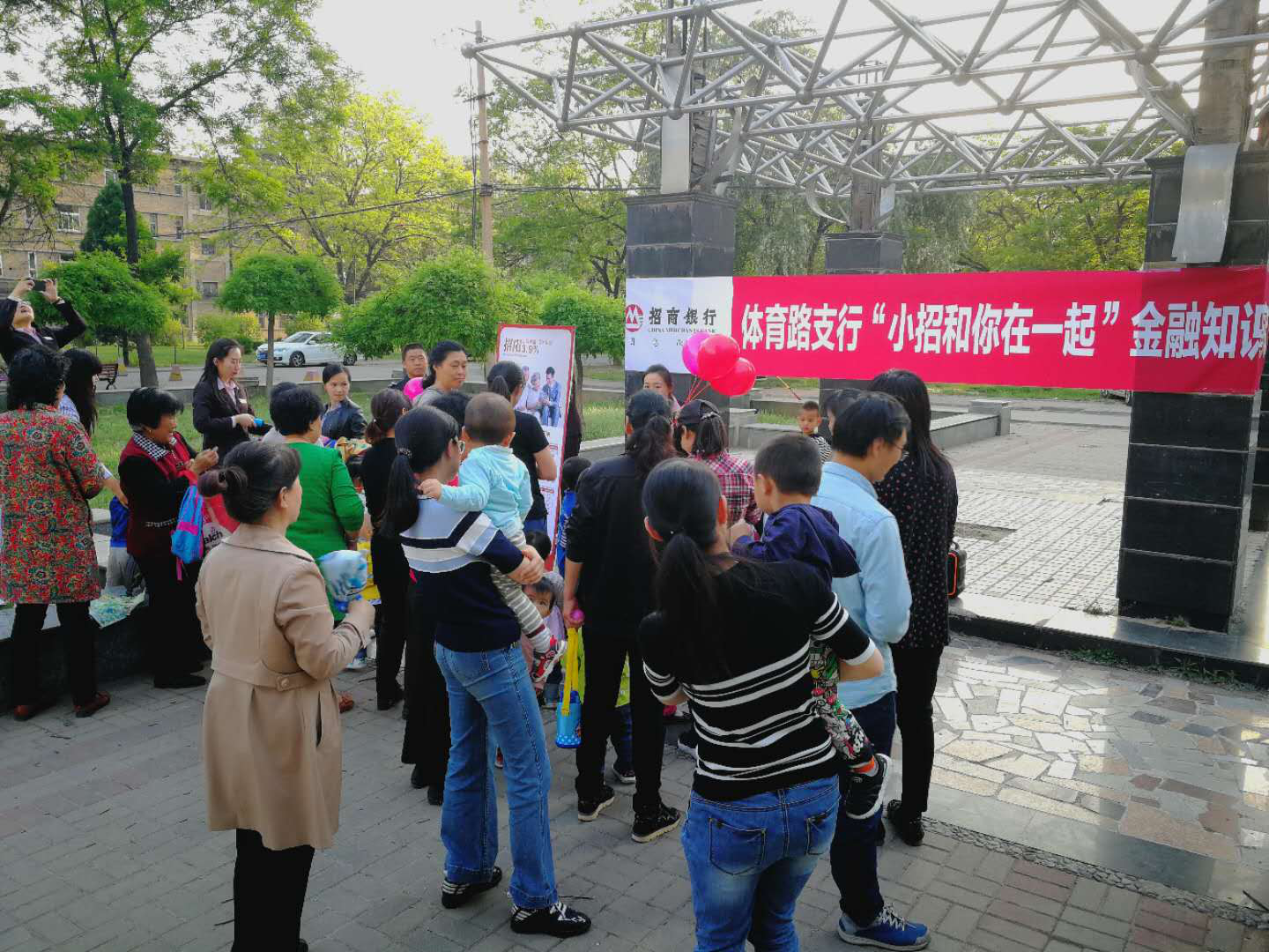 招商银行太原分行持续开展金融知识进社区活动